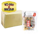 送料無料 おつまみ 甘納豆 直火焚き お好み 甘納豆 80g × 1箱 20袋入り あまなっとう ミックス おやつ お徳用