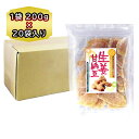 送料無料 おつまみ 甘納豆 しょうが 甘納豆 200g × 1箱 20袋 あまなっとう 生姜 おやつ しょうが お徳用 生姜湯 甘なっとう 業務用