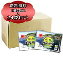 名称：知床 めんつゆ ストレート 内容量：羅臼昆布 使用 めんつゆ 65g×24袋 保存方法：高温多湿、直射日光をを避け、涼しい場所で保管してください 原材料：醤油（国内製造）、砂糖、昆布エキス、アミノ酸液、かえし醤油、 食塩、魚介エキス、酵母エキス／調味料（アミノ酸等）、酸味料、（一部に小麦・さば・大豆を含む） 賞味期限：製造日を含み180日 製造元：菊水（北海道・江別市） 配送区分：めんつゆ は常温便でお届け 発送元：北海道トーマ菊水の知床めんつゆは、風味豊かな本醸造醤油に、羅臼昆布エキスとかつおの旨味を加え仕上げました。 そばやうどん、ひやむぎにはそのまま 希釈すれば天ぷらつゆとしてもご利用頂けます。 当店の麺類（そば、うどん、そうめんその他）一覧はこちら 《知床めんつゆ 濃縮 ペットボトル 300ml》はこちら