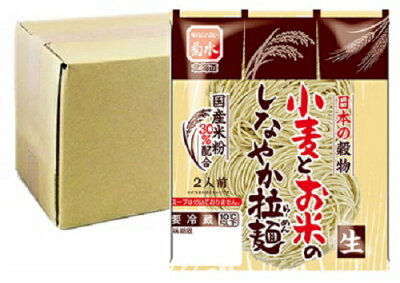 北海道食材専門店 北海道 トーマ 米粉 麺 送料無料 小麦とお米のしなやか ラーメン 2人前 × 15袋 生ラーメン 業務用 北海道 小麦 ラーメン 米粉 麺 小麦とお米のしなやか拉麺 生ラーメン こめこ ラーメン