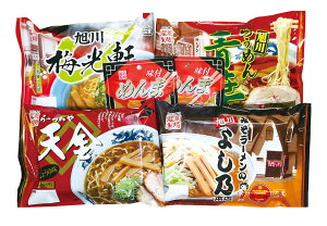 送料無料 ラーメン ギフト 生ラーメンセット 北の味めぐり 8食セット めんま付 ギフト 食べ比べ 旭川 しょうゆ 旭川ラーメン 旭川ラーメン ギフト ラーメン