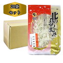 送料無料 おつまみ お徳用 わかめ白雪 ワサビ風味 47g × 20袋 わさび タラ ワカメ 珍味 すり身 たら つまみ 業務用 送料込