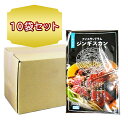 名称：成吉思汗 アイスランドラム ジンギスカン 800g 内容量： アイスランドラム ジンギスカン 800g(肉480gタレ320g) 10袋 原材料：羊肉（アイスランド産）、醤油、砂糖、清酒、しょうが、米発酵調味料 食塩/調味料（アミノ酸等）酸味料、香辛料抽出物、香料、カラメル色素 (一部に小麦、乳成分、ゼラチン、大豆、鶏肉、豚肉を含む) 賞味期限：ジンギスカンは製造日より180日 保存方法：ジンギスカンは冷凍保存(-18度以下)で保存して下さい 調理方法：中心部まで十分に加熱してお召し上がり下さい (冷凍、開封後はお早めにお召し上がりください。) 製造者：日乃出食品工業 配送区分：味付アイスランド ジンギスカン を冷凍便でお届け 発送元：北海道 トーマ 「ラム 焼肉」「ジンギスカン 焼き肉」「日之出 成吉思汗」 焼肉・ジンギスカンはこちら 北海道 製造はこちらアイスランドで自生する、果実や牧草を食べ、広大な土地で放牧飼育された羊です 肉質は柔らかく締め細かで上品な食感です 焼肉・ジンギスカンはこちら 北海道 製造はこちら