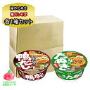 カップ麺 箱買い 東洋水産 マルちゃん 緑のたぬき + 鴨だし ソバ 各1箱 12食入り 計24個 地域限定 北海道限定 カップめん ご当地 おそば ギフト の...