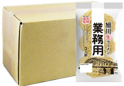 北海道食材専門店 北海道 トーマ 業務用 ラーメン 送料無料 旭川 生ラーメン 業務用ラーメン3人前 × 20袋 生ラーメン 袋 麺 北海道 ラーメン 旭川 ちぢれ麺 藤原製麺