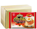 盛岡冷麺 送料無料 もりおか 冷麺 2人前 × 12袋 セット 生麺 もりおか冷麺 冷麺 スープ 付 なまめん ピリ辛 盛岡 冷麺 セット 菊水