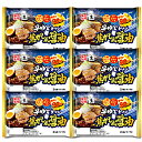 送料無料 生 ラーメン 醤油ラーメン お鍋ひとつで!早ゆで90秒 焦がし風醤油ラーメン 2人前 × 6個 生麺 こがし しょう油 ラーメン 藤原製麺