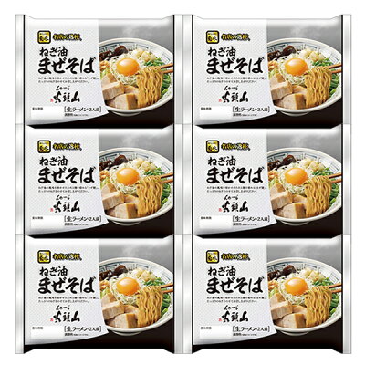 北海道食材専門店 北海道 トーマ 山頭火 ラーメン 生麺 菊水 らーめん 山頭火 ねぎ油まぜそば 2人前 生ラーメン 2食入り × 6袋 生麺 ラーメン 北海道 ラーメン お取り寄せ 人気 さんとうか 旭川 北海道 まぜそば 生麺 菊水
