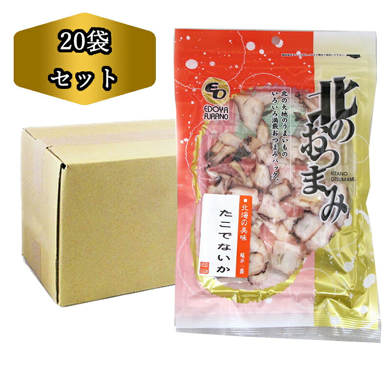 甘酸っぱい味が癖になる、タコ風味のいかです 名称：おつまみ たこ風味 いか 45g 内容量：珍味 たこでないか 45g×20袋 保存方法：高温多湿、直射日光をを避け、涼しい場所で保管してください 原材料：いか、食塩、砂糖、米黒酢、たん白加水分解物（大豆を含む）、ソルビトール、調味料（アミノ酸等）、酸味料、酒精、グリセリン、リン酸塩（Na）、保存料（ソルビン酸）、甘味料（ステビア）、乳化剤 製造元：株式会社 江戸屋富良野店 配送区分：おつまみ お徳用 タコ風味 いか は常温便でお届け 発送元：北海道 トーマ 珍味一覧はこちら 北海道製造 一覧はこちら甘酸っぱい味が癖になる、タコ風味のいかです いかの おつまみ を常温便・送料無料でお届けします 珍味一覧はこちら 北海道製造 一覧はこちら