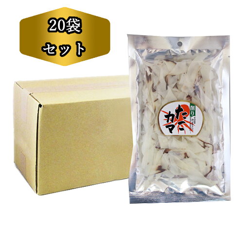 送料無料 おつまみ お徳用 削り たこかま 60g × 20袋 蛸かま つまみ 業務用 珍味 タコ 送料込 送料無料 おつまみ お徳用 削り たこかま 60g × 20袋 蛸かま つまみ 業務用 珍味 タコ 送料込