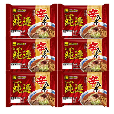 北海道食材専門店 北海道 トーマ 送料無料 ラーメン 菊水 さっぽろ 純連 辛みそ 生ラーメン 2食入り×6袋 じゅんれん 生麺 ラーメン 北海道 札幌 ラーメン 行列店 みそ ラーメン 純連ラーメン