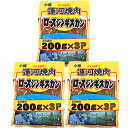 送料無料 ジンギスカン 北海道 ジンギスカン 「運河焼肉ロースジンギスカン」 200 g×3パック×3 焼肉 お取り寄せ ギフト