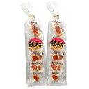 珍味 おつまみ 送料無料 鮭チーズ45g 2袋 ポイント消化 送料無料 国産 つまみ チーズ 鮭 送料無料 珍味 お取り寄せ 食材 通販