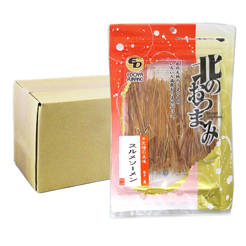 送料無料 おつまみ いか お徳用 北のおつまみ するめそうめん 43g × 20袋 するめいか つまみ イカ おつまみ スルメイカ 業務用