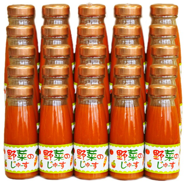 野菜ジュース ギフト 180ml 25本 北海道産 にんじん ミックスジュース ニンジン ジュース 化粧箱入り ギフト お歳暮 お年賀 のし対応 送料無料