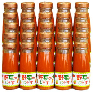 野菜ジュース ギフト 180ml 25本 北海道産 にんじん ミックスジュース ニンジン ジュース 化粧箱入り ギフト お歳暮 お年賀 のし対応 送料無料