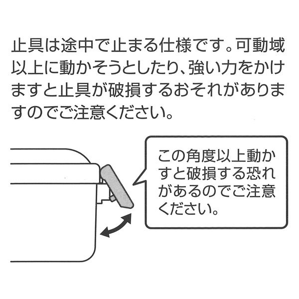 スヌーピー SNOOPYフェイス抗菌食洗機対応4点ロックランチボックス650ml スケーター