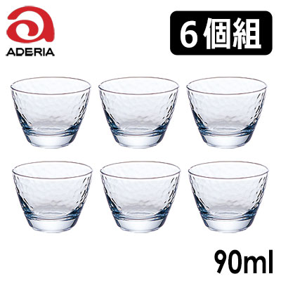 日本酒グラス アデリアグラス石塚硝子 キュラソー吟醸6個組 容量：90mlB-6413-6ガラス