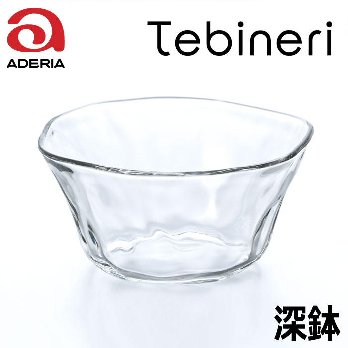 Rakuten - アデリアグラス 石塚硝子てびねり深鉢362599ガラス
