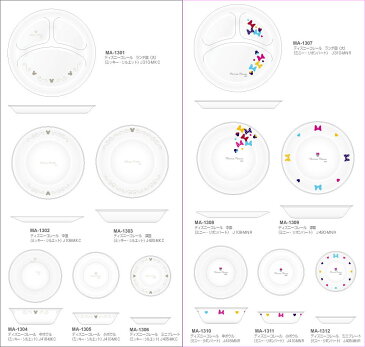 【お買得!!】ディズニーコレール ミニプレート J405-MA●ミッキー・シルエット ●ミニー・リボンハート ●くまのプーさん・Gフラワー ● ミッキー＆ ミニー・フラワー●ティンカーベル・リーフ●アリス・ローズ≪パール金属≫