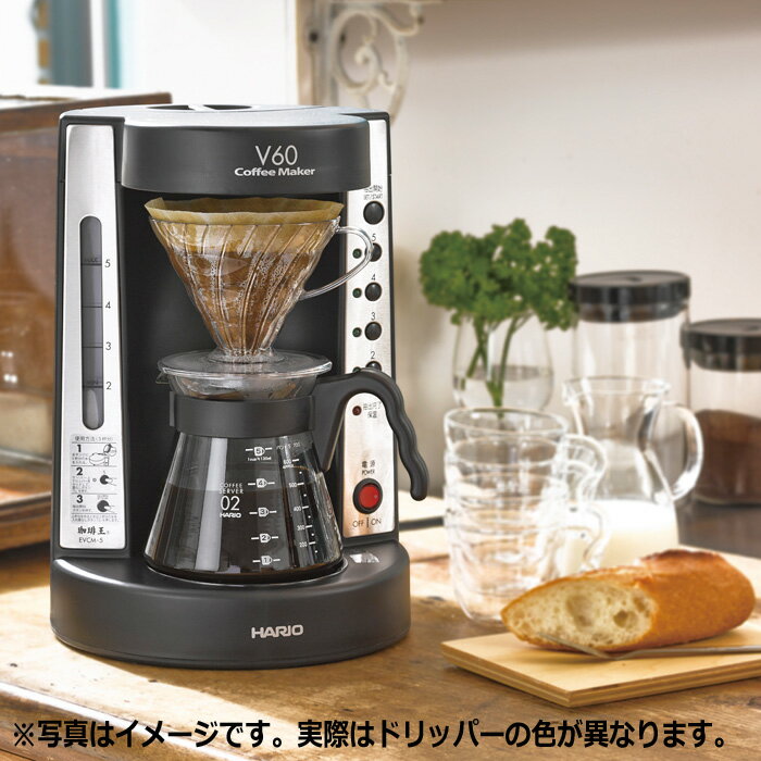 HARIO（ハリオ）NEW V60珈琲王コーヒーメーカー 実用容量750ml/2〜5杯用 ドリッパーの色：透明ブラック