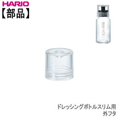 https://thumbnail.image.rakuten.co.jp/@0_mall/hoonkichin/cabinet/hario2/f-dbs-main.jpg