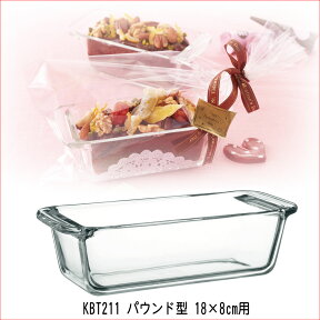 イワキiwakiパウンド型18×8cm用ベーシックシリーズ耐熱ガラス