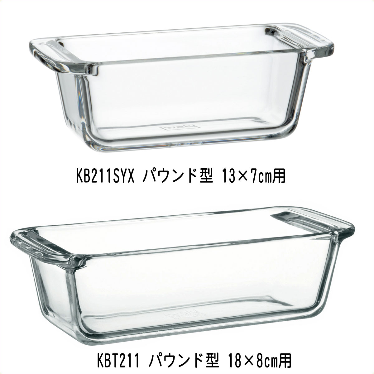 イワキiwakiパウンド型18×8cm用ベーシ...の紹介画像2