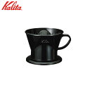 Kalita（カリタ）サイフォンドリッパー 2〜4人用　PP樹脂製 品番：#05011