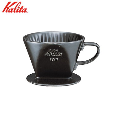 Kalita(カリタ) 102ロト ブラック 陶器製コーヒードリッパー 2〜4人用 陶器製 品番:#02005