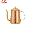 J^KALITACuPg600 e600ml {