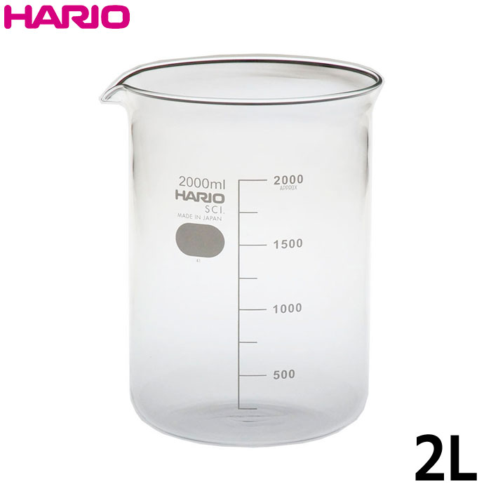 ハリオHARIOビーカー2000ml耐熱ガラス