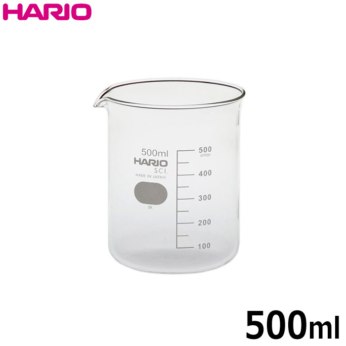 ハリオHARIOビーカー500ml耐熱ガラス
