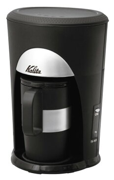 【在庫処分品】カリタ（KALITA）コーヒーメーカー（1杯用）【楽ギフ_包装】【楽ギフ_のし】