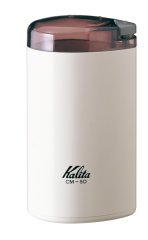 【お買得価格!!】 カリタ （KALITA） 電動コーヒーミル 50gの豆を15秒で中挽きに。使いやすいニューモデル。（ブラック・ホワイト）