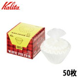 ꥿Kalita֥ե륿185 2450ۥ磻