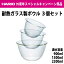 HARIO nIϔMKX{E3Zbg e900ml/1500ml/2200ml{