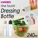 HARIOnI^b`hbVO{g240 ϔMKXpe240ml J[Fy[O[AubN eFʔ