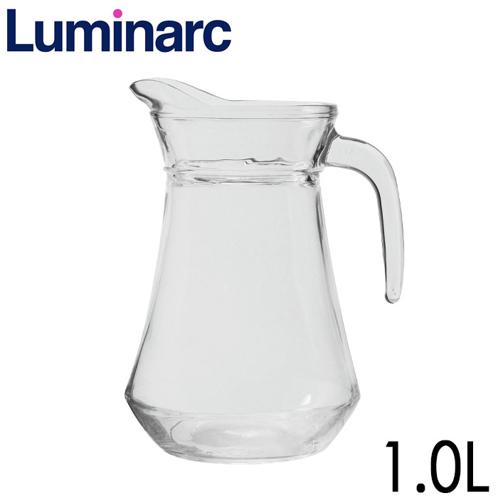 リュミナルクLuminarcアルクピッチャー1.0L 強化ガラス