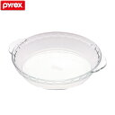 pCbNX PYREXⓀggfBbV 20cm p[ ϔMKX