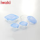 iwakiイワキギフトセット NEWパック&レンジ角型4点セットアクアブルー