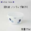 C Indigo Japan Qۖ mbveʁF575ml gčގF