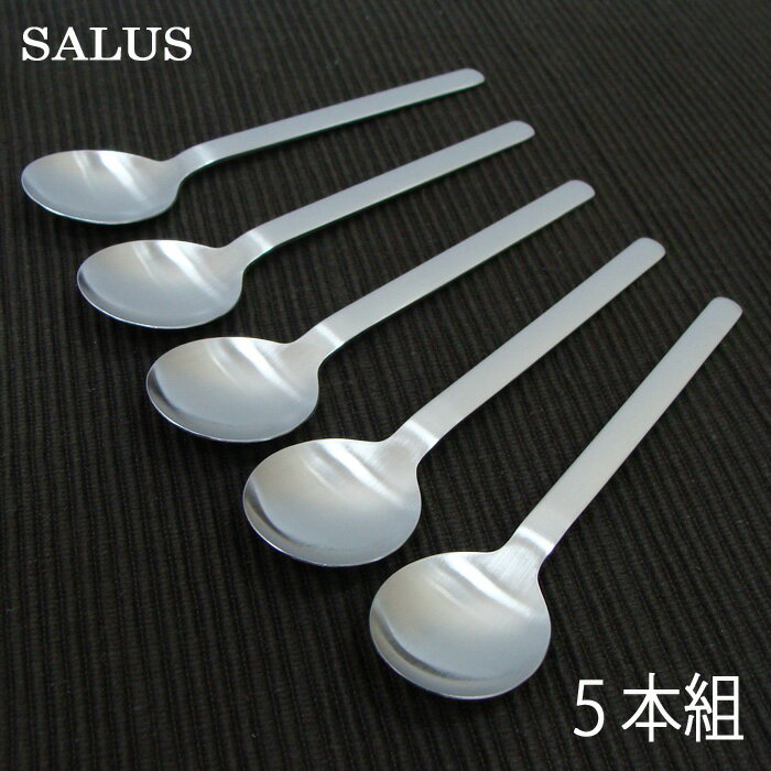 佐藤金属興業　SALUS 機内食カトラリー　スプーン　5本組