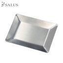 佐藤金属興業SALUS ルフレ角トレーステンレス