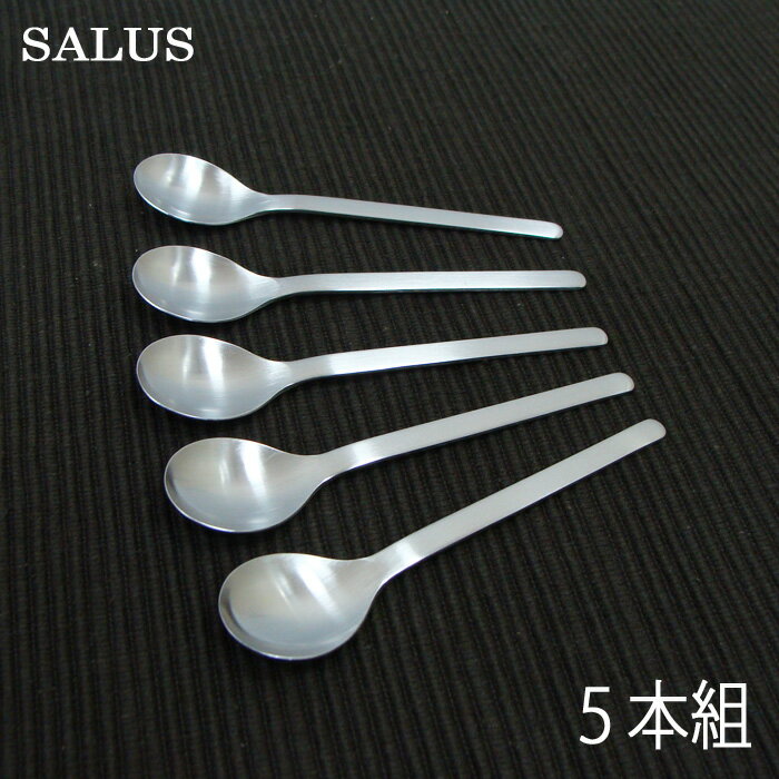 佐藤金属興業　SALUS 機内食カトラリー　スモールスプーン　5本組