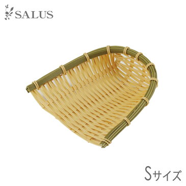 【在庫限定特価品】佐藤金属興業　SALUS PP手箕(てみ) Sサイズ