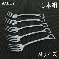 佐藤金属興業 SALUS スコップ フォークM 5本組