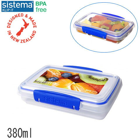 sistema (システマ) KLIP IT クリップイットレクト 380(380ml)60-777