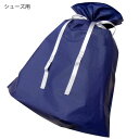 プレゼント包装専用ページ ギフト ラッピング袋(gift)