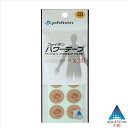 phiten ファイテン パワーテープX30 50マーク入(pt700000)